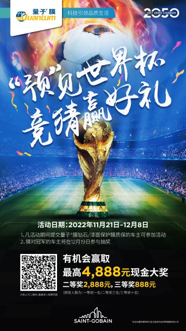 ���籭����