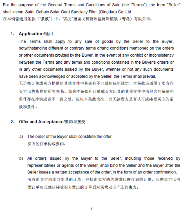 ����ͨ������