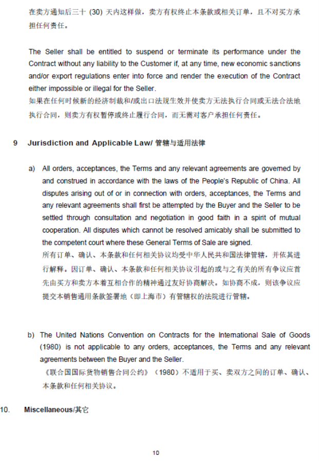 ����ͨ������