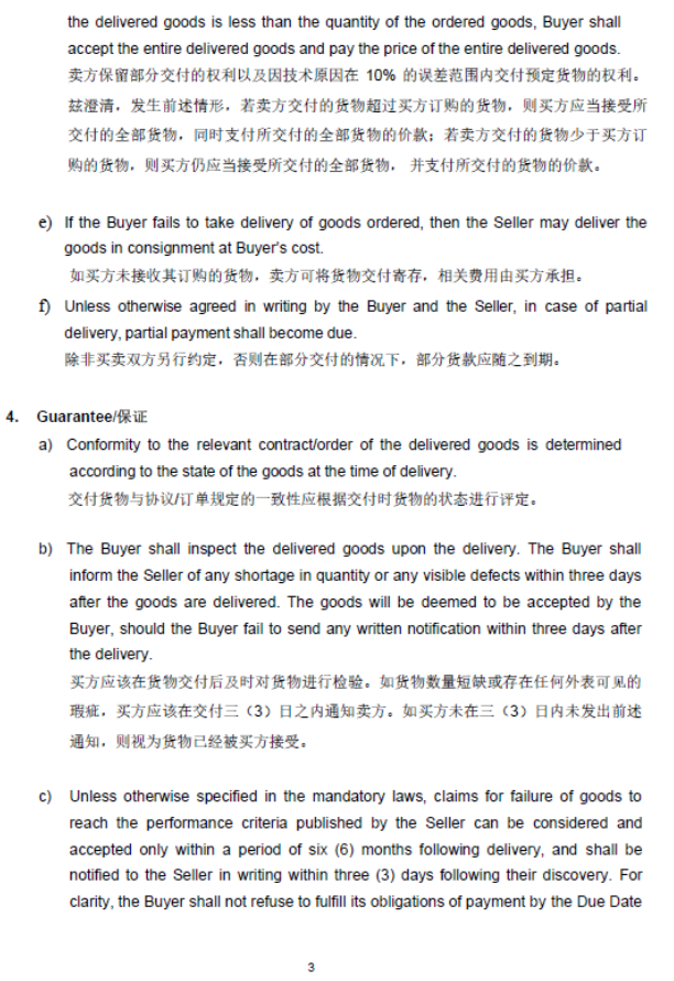 ����ͨ������