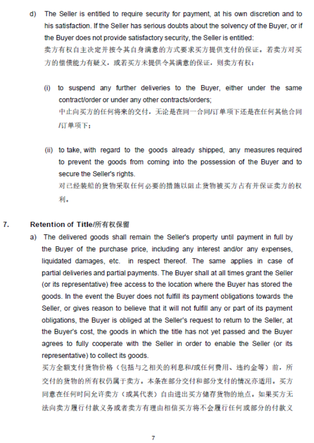 ����ͨ������